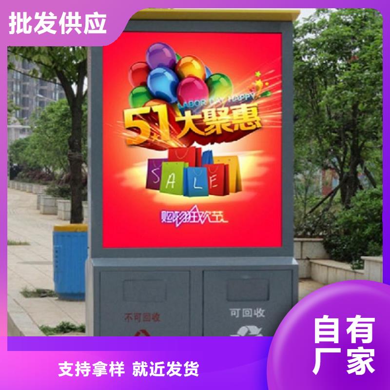 异形垃圾箱择优精心