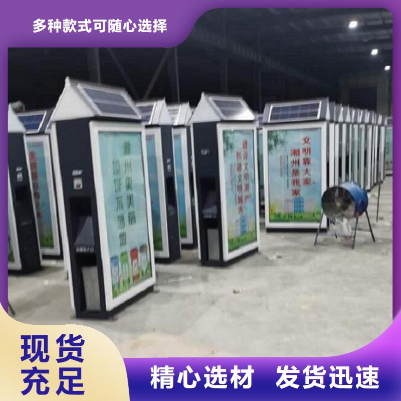 LED广告垃圾箱直供厂家同城公司