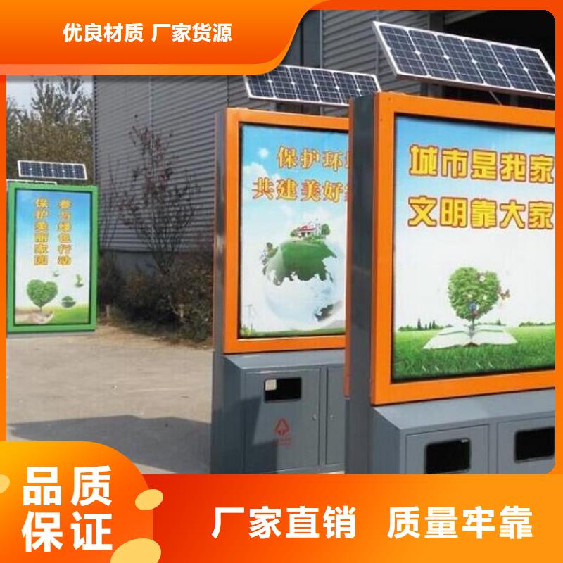智能垃圾箱批发价格本地生产厂家