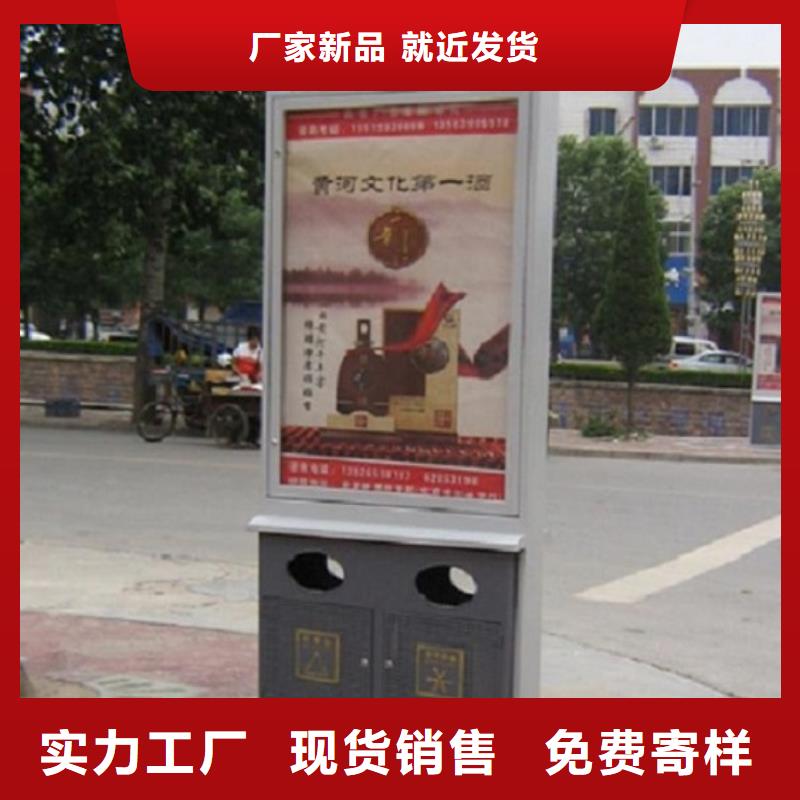 定制款垃圾箱靠谱厂家买的是放心