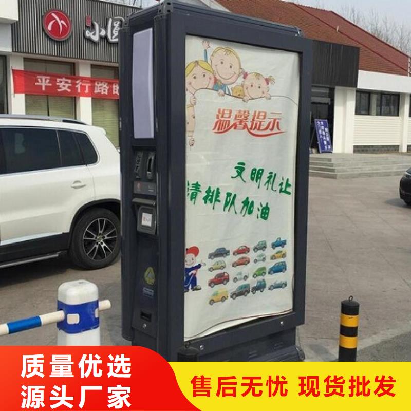 分类垃圾箱品质保障生产厂家
