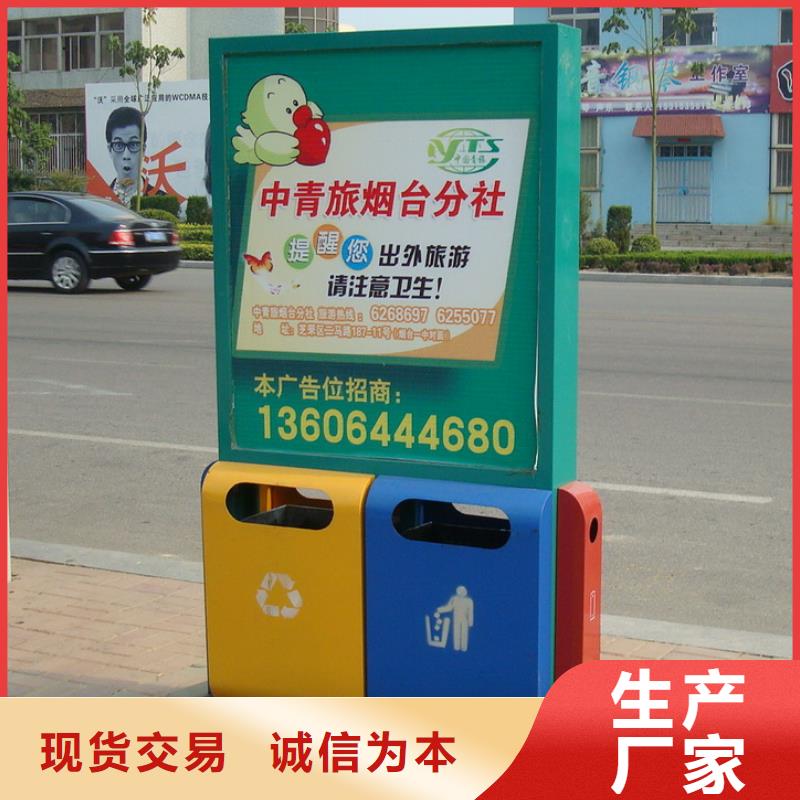 垃圾箱生产厂家智能候车亭精选厂家好货品质过硬