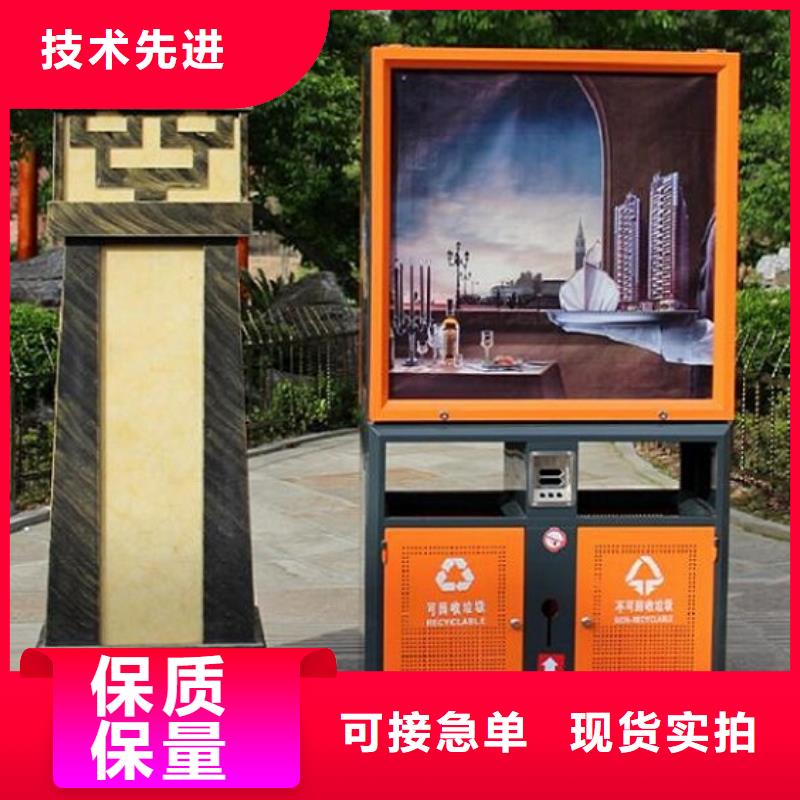 分类垃圾箱实力老厂现货采购