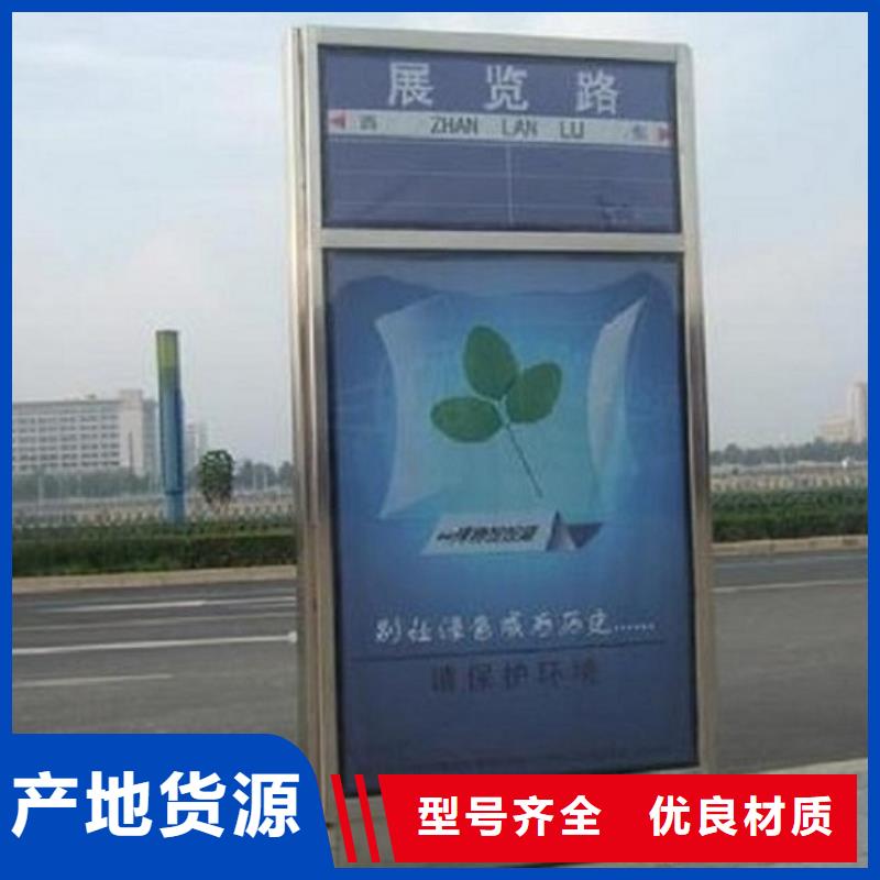 销售LED路名牌灯箱_诚信企业专业生产厂家