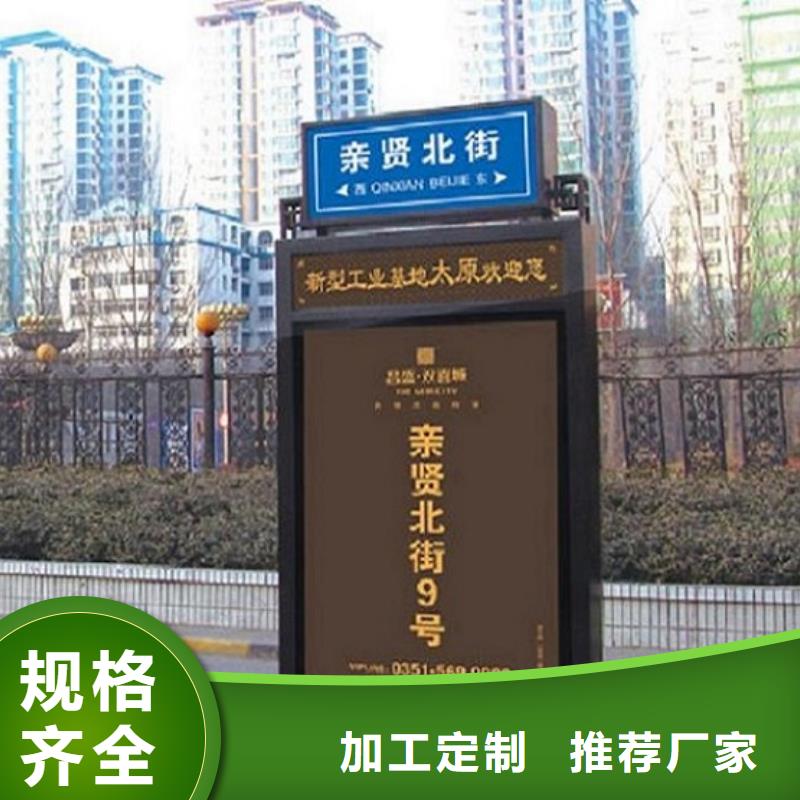 社区太阳能不锈钢指路牌厂家质量有保障工厂直供
