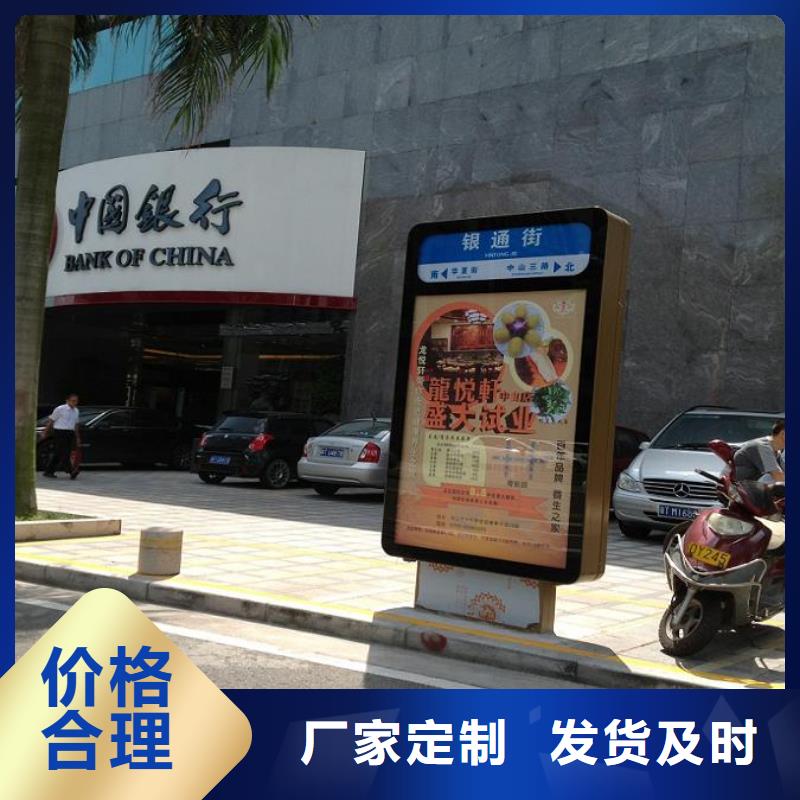 异形太阳能不锈钢指路牌大量现货本地经销商