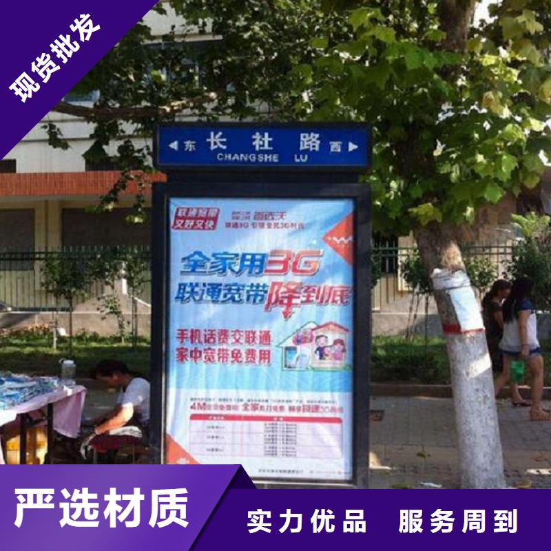 异形太阳能不锈钢指路牌资讯批发商