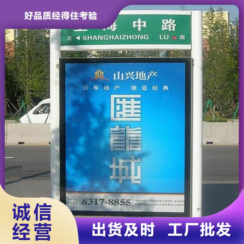 供应公园太阳能不锈钢指路牌_优质厂家追求品质