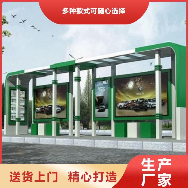 异形候车亭性价比高当地制造商