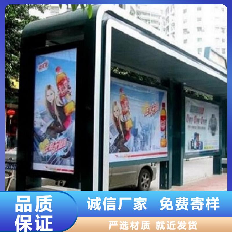 保亭县城市候车亭图片当地生产商