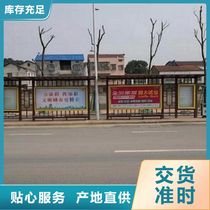 异形候车亭图片用心制作