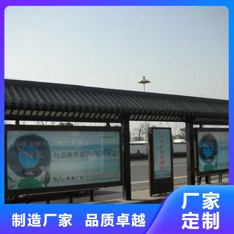 异形候车亭性价比高质量可靠