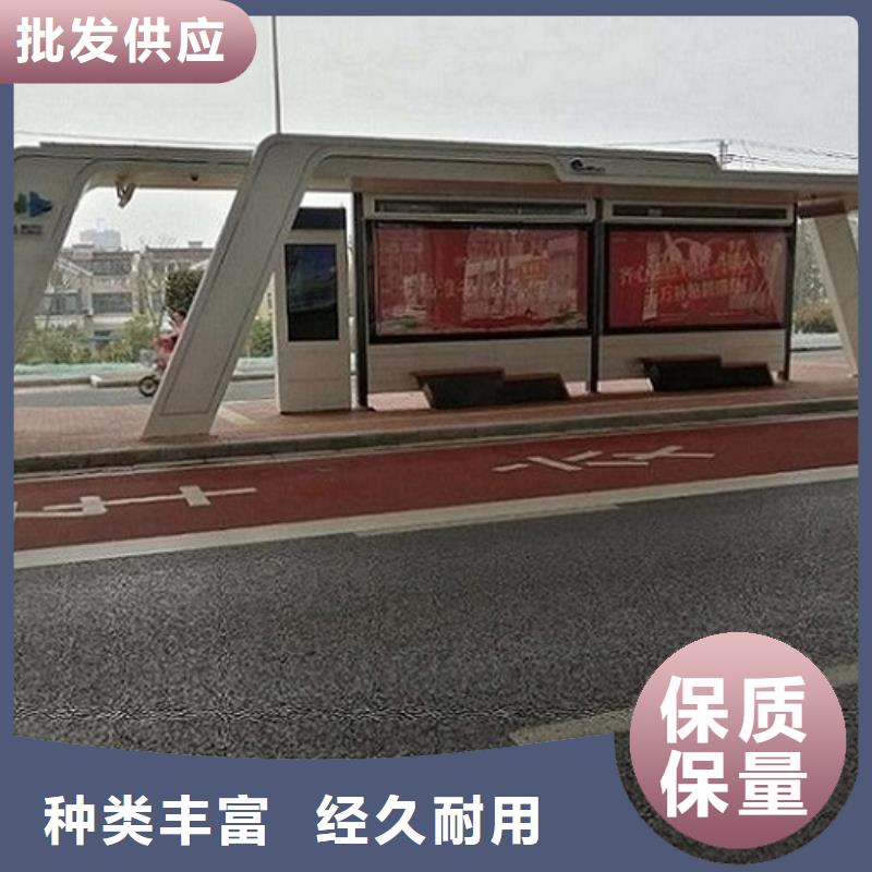 昌江县环保候车亭实力老厂本地货源