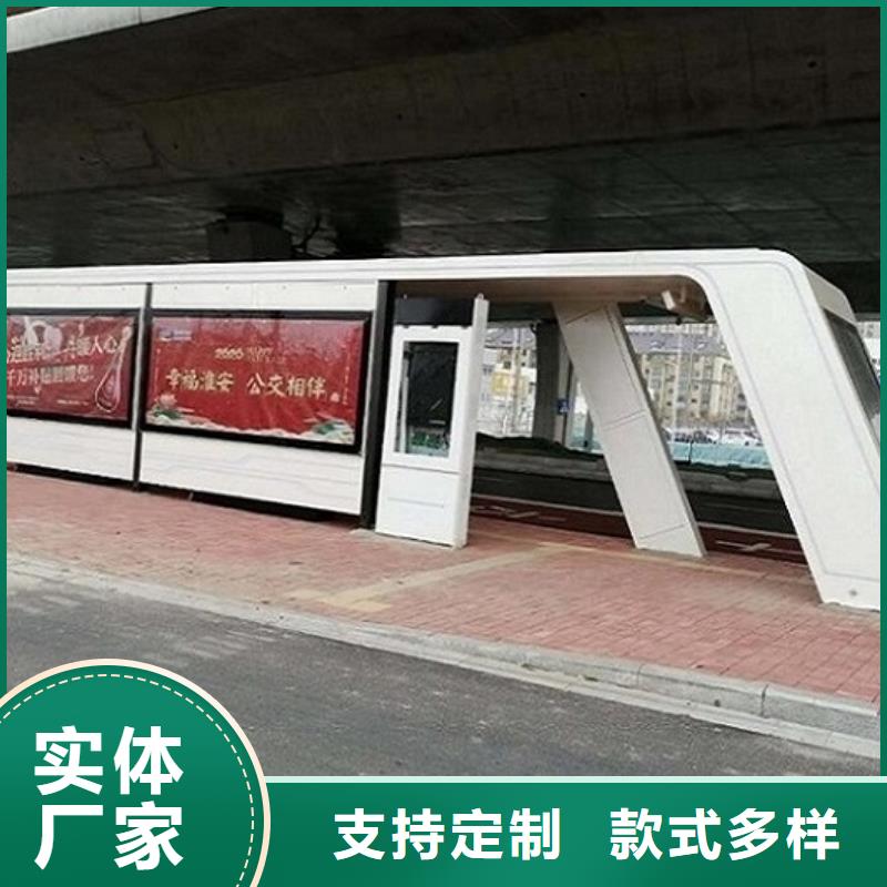 特色候车亭售后完善当地公司