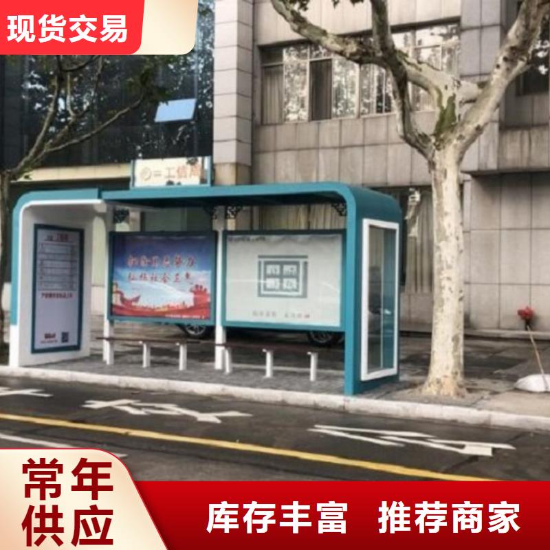 新款候车亭性价比高品质商家