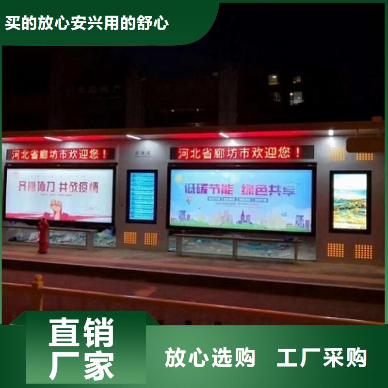 特色候车亭制造厂家海量货源
