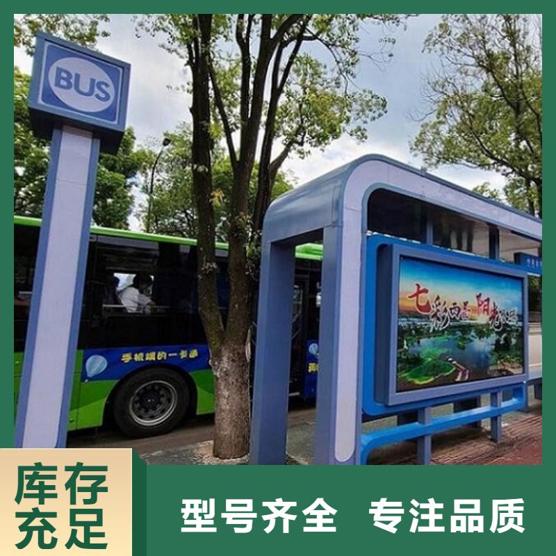 简约款候车亭厂家同城货源