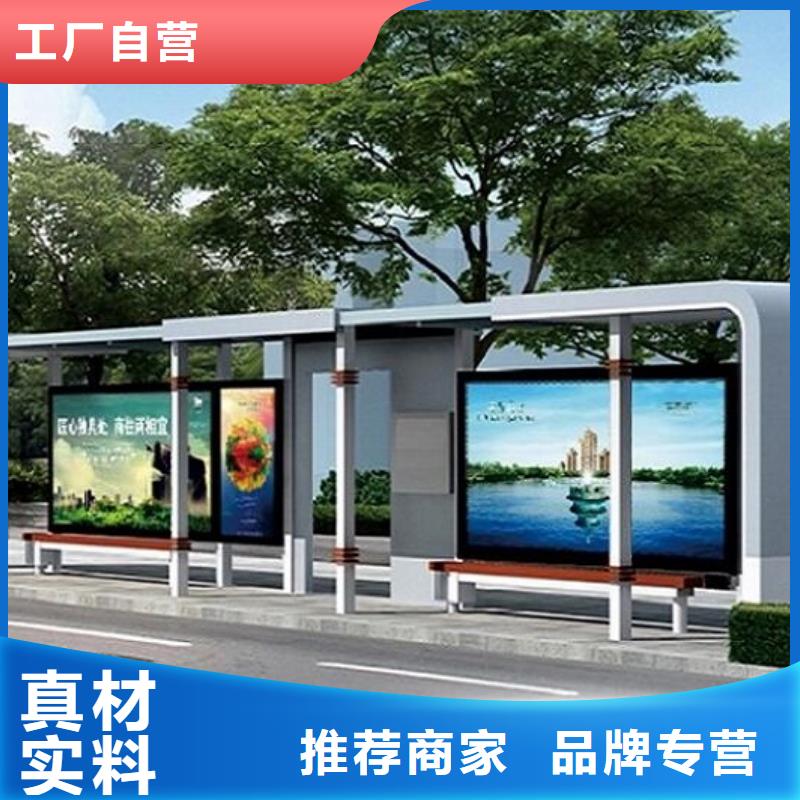 特色候车亭实力老厂售后无忧
