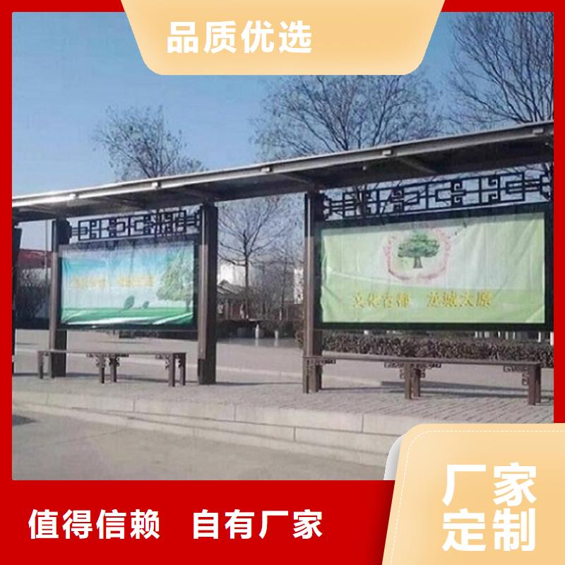 太阳能候车亭厂家厂家工艺先进