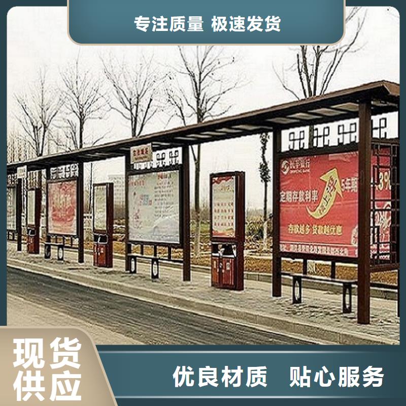 新款候车亭图片本地生产商