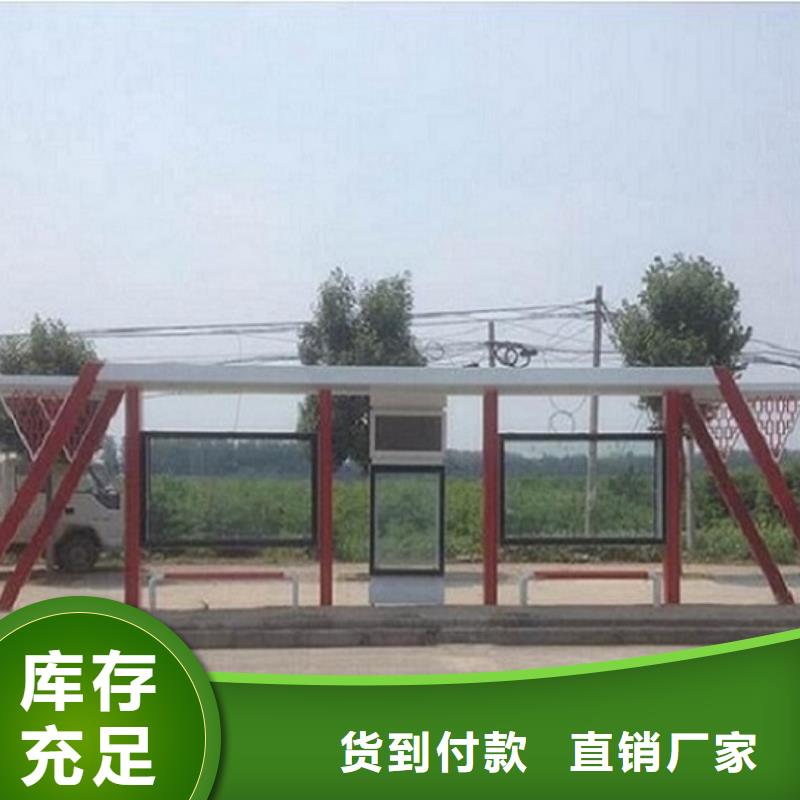 不锈钢候车亭择优把实惠留给您