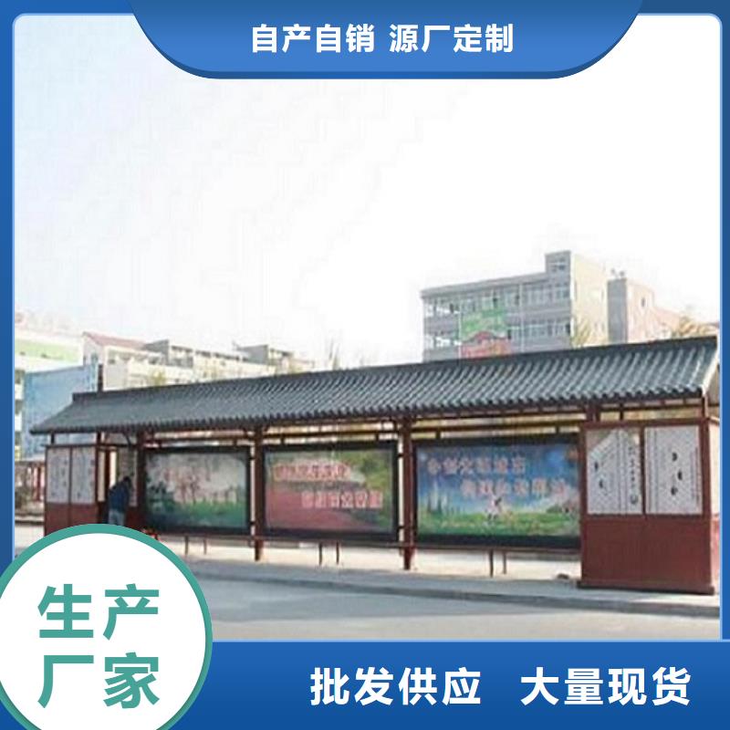 不锈钢候车亭品质放心源厂直接供货