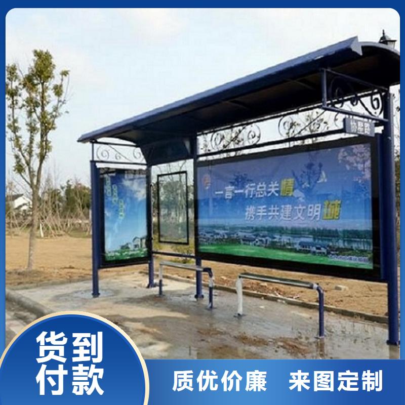 时尚款候车亭性价比高精致工艺
