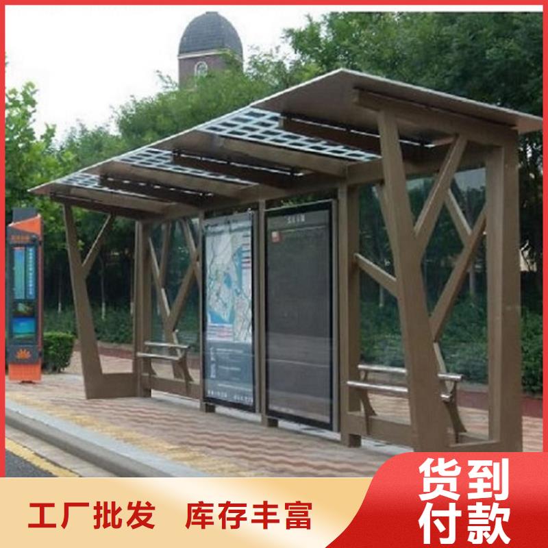 五指山市城市候车亭欢迎电询质量无忧