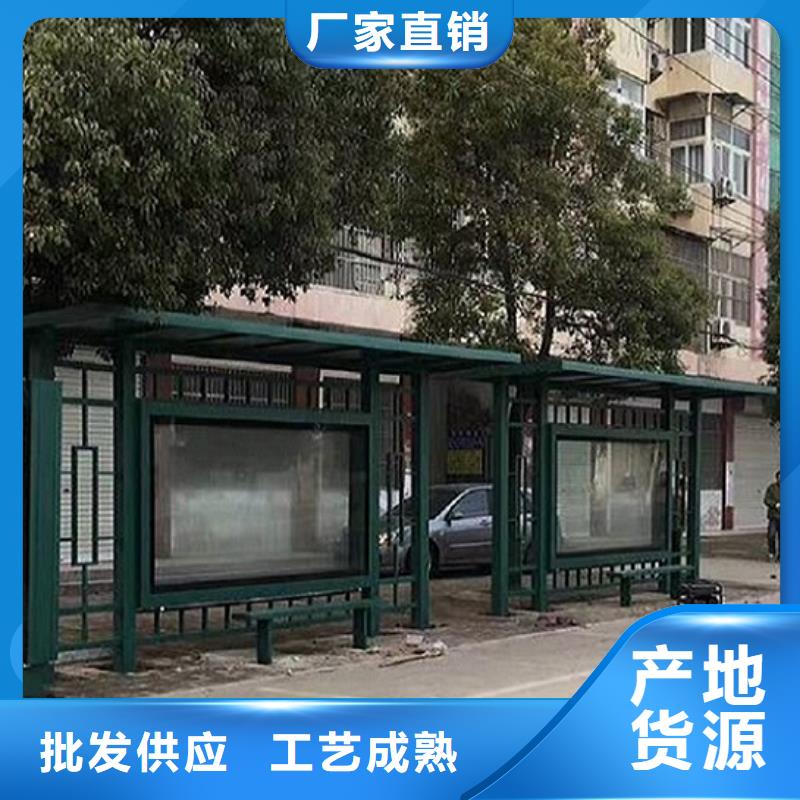 太阳能候车亭制造厂家厂家直销供货稳定