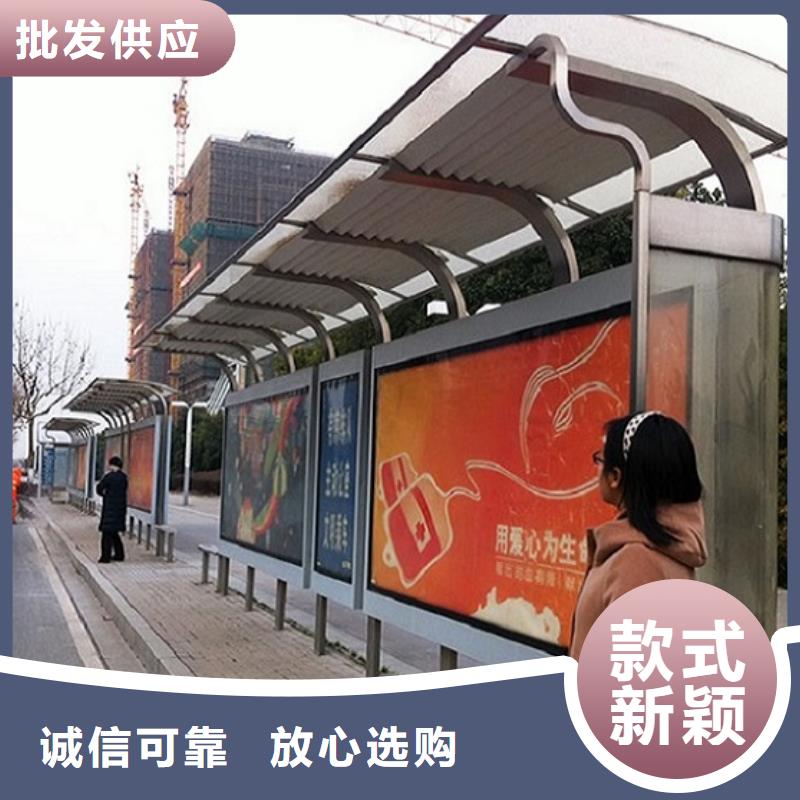 特色候车亭性价比高老客户钟爱