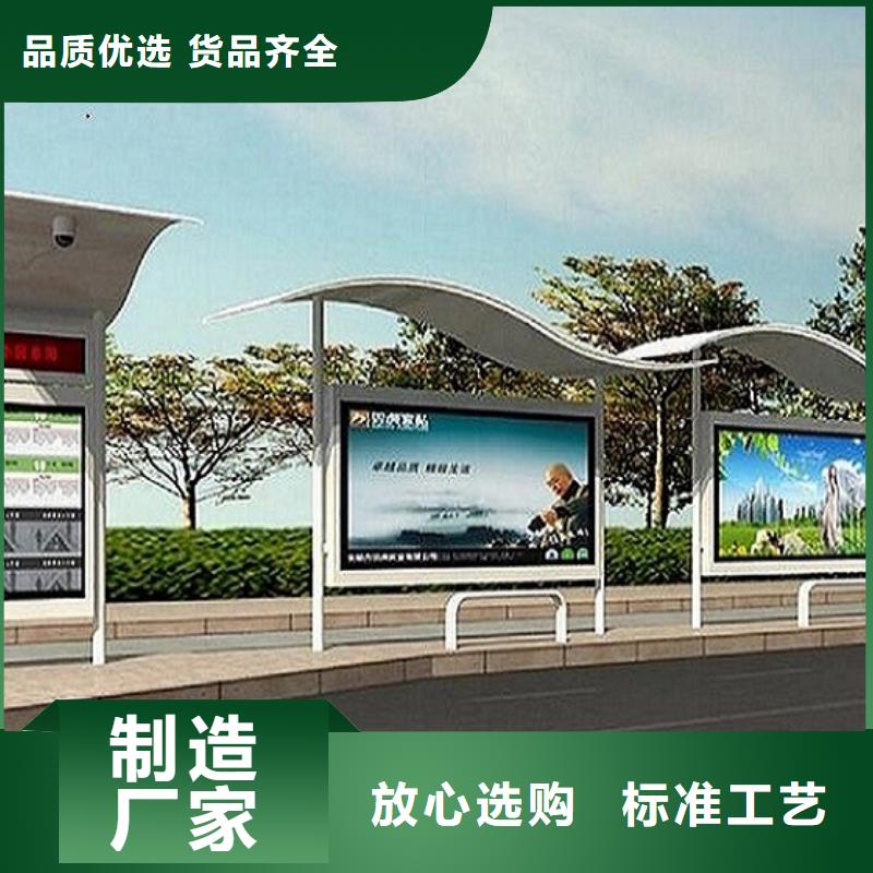 乡镇候车亭图片实时报价