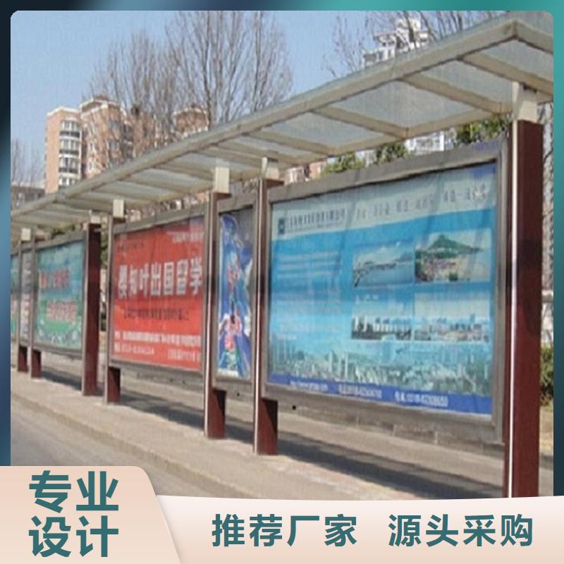 太阳能候车亭免费咨询技术先进