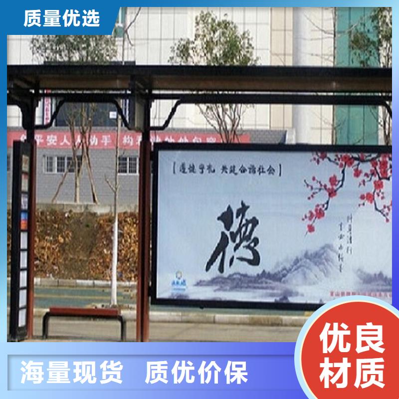 时尚款候车亭择优认准大品牌厂家