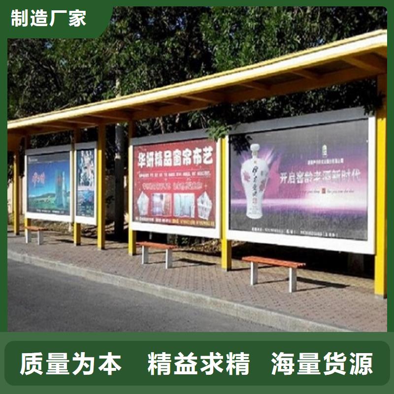 新款候车亭实力老厂同城生产厂家