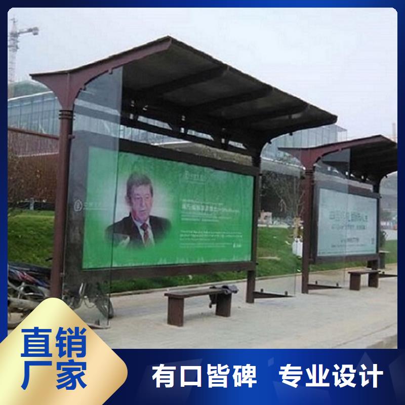 特色候车亭欢迎电询现货批发