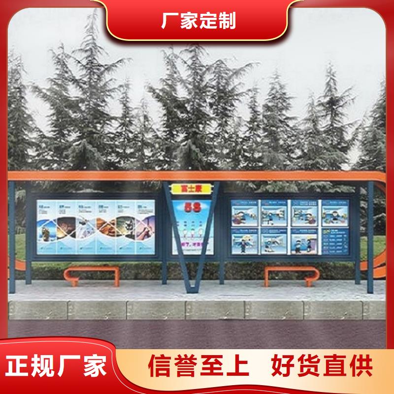 仿古候车亭免费咨询精心