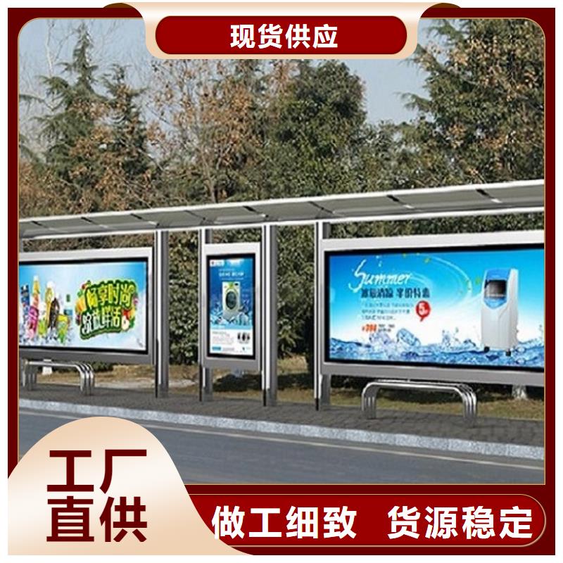 定制款候车亭实力老厂长期供应