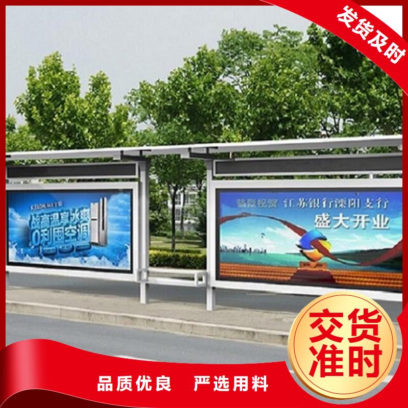 保亭县不锈钢候车亭可定制自营品质有保障