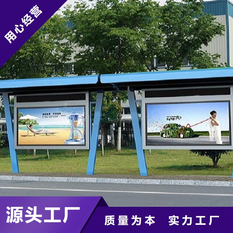 LED候车亭欢迎电询好品质选我们