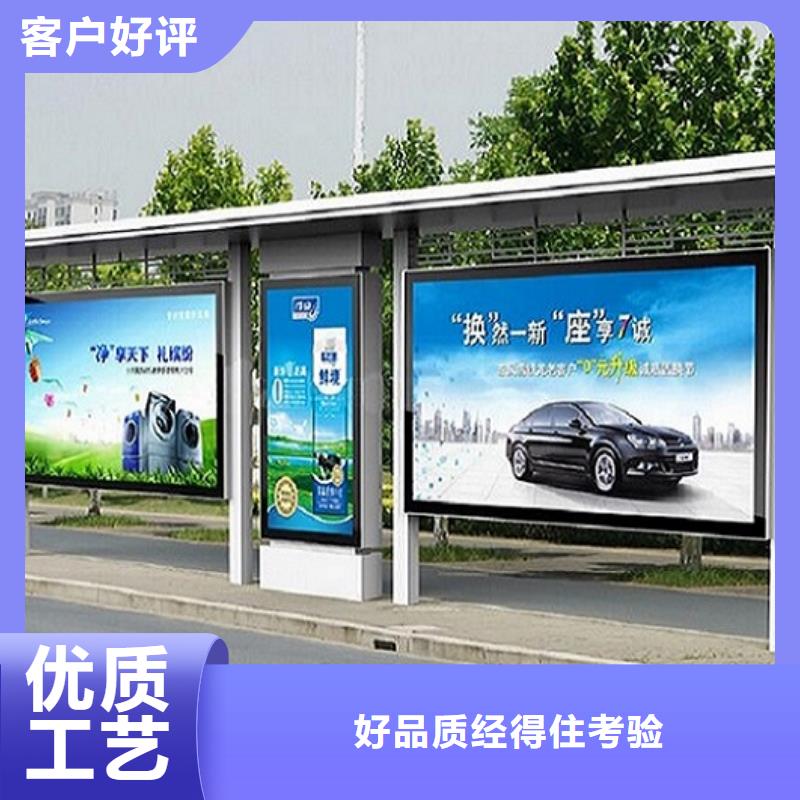 不锈钢候车亭免费咨询品质保障价格合理