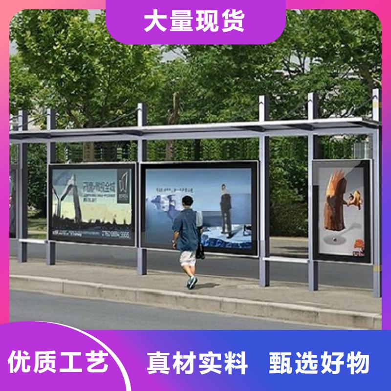 简约款候车亭品质过关高品质诚信厂家