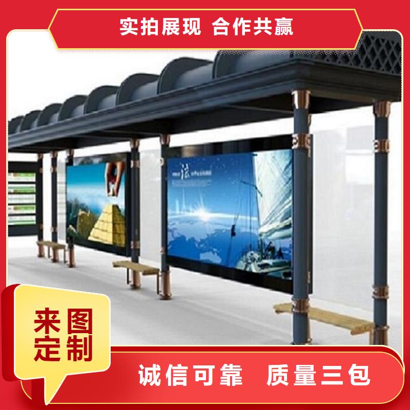 LED候车亭可定制为您提供一站式采购服务