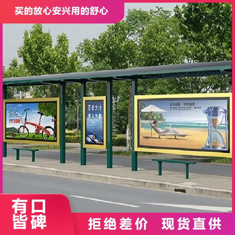 智能候车亭欢迎电询采购无忧