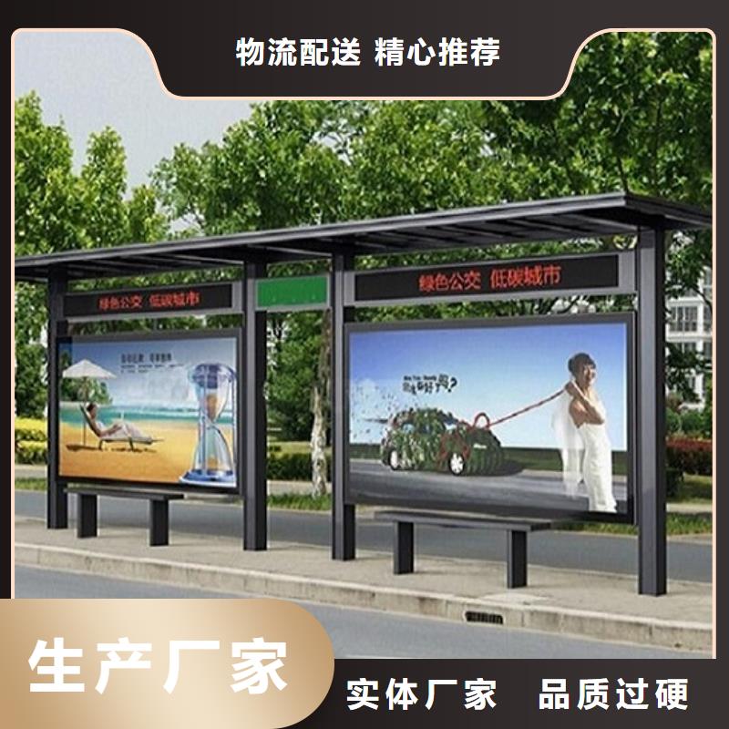 简约款候车亭售后完善层层质检