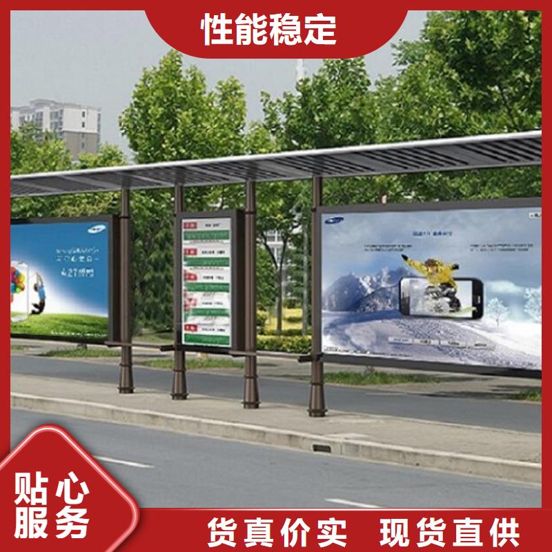 时尚款候车亭制造厂家同城厂家