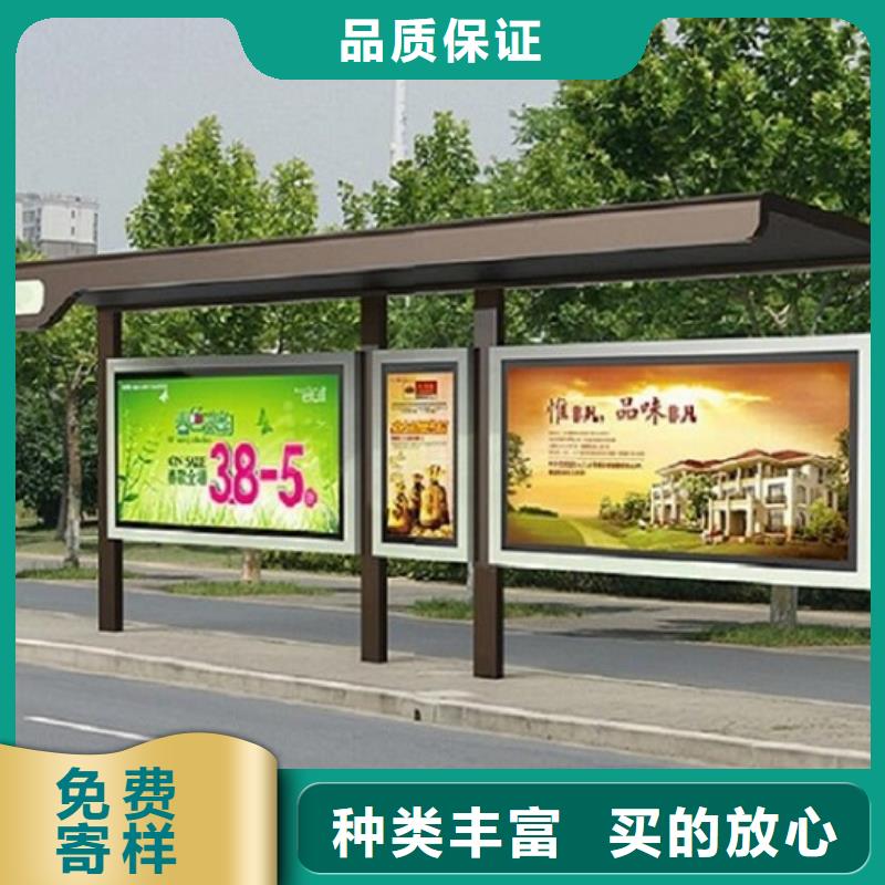 时尚款候车亭实力老厂同城经销商