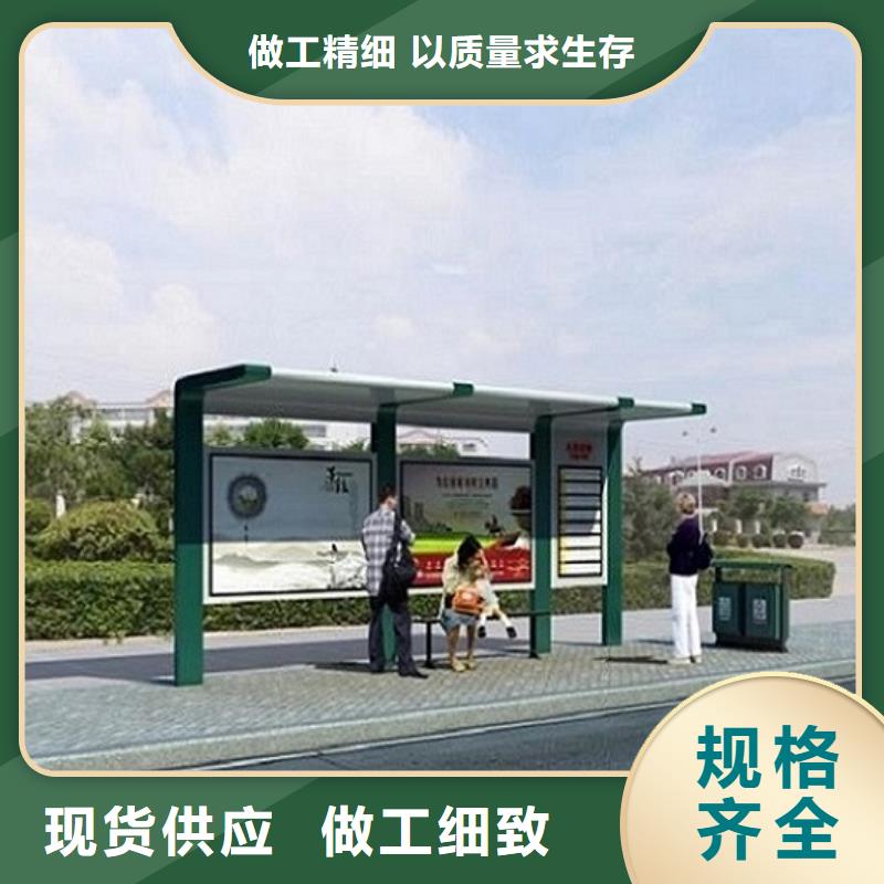 新款候车亭型号全同城品牌
