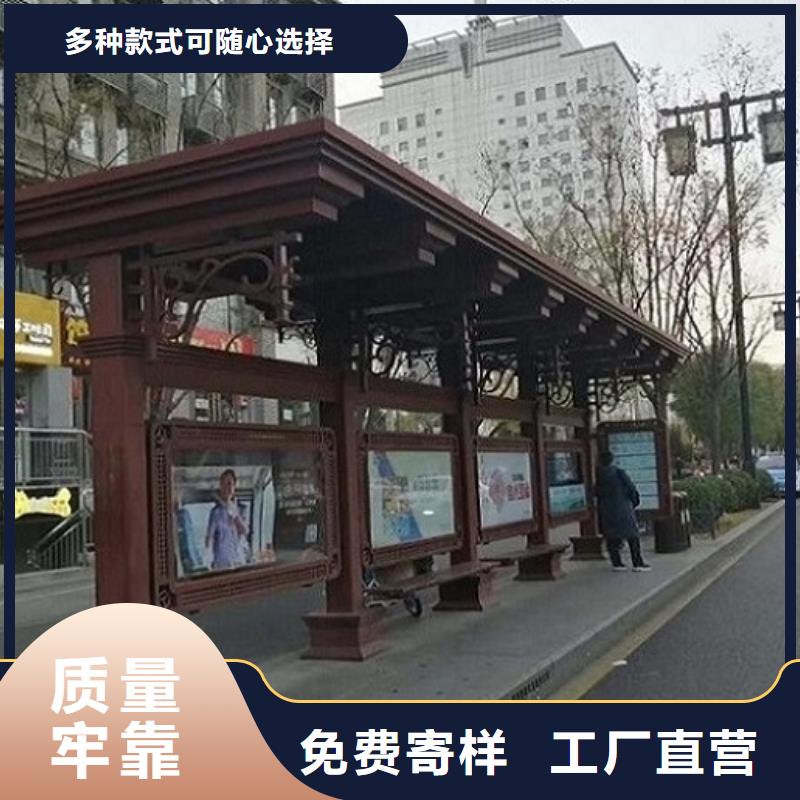 环保候车亭在线报价当地品牌