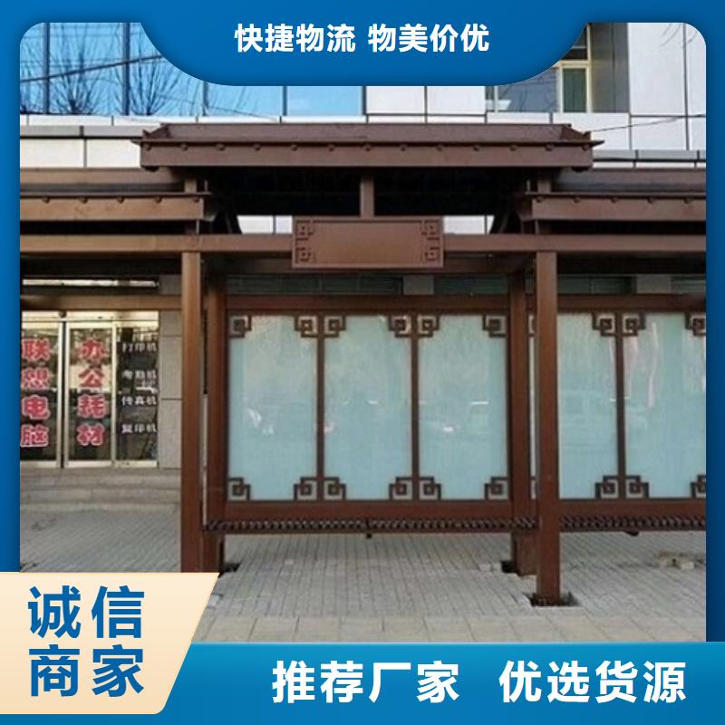 大型候车亭可定制好品质经得住考验