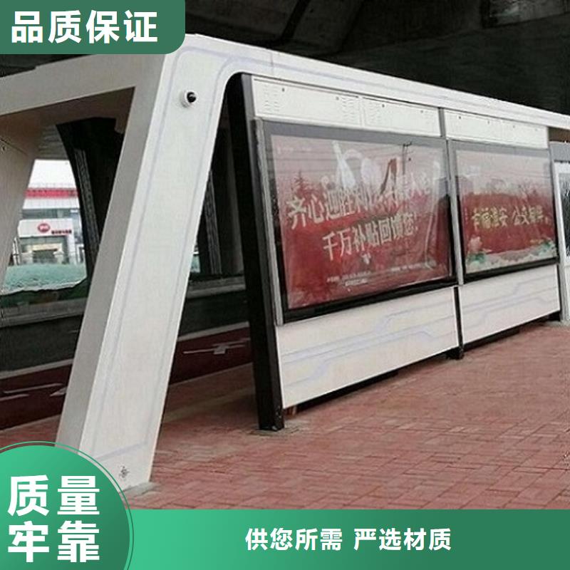 城市候车亭制造厂家同城供应商